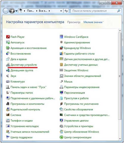 Установочный Диск Windows 7 С Флешки Бесплатно