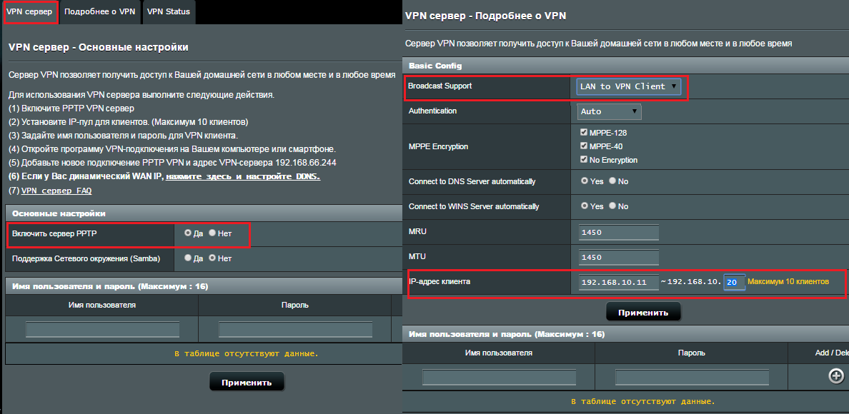 Xbox 360 Setup Help Vpn Proxy For Mac