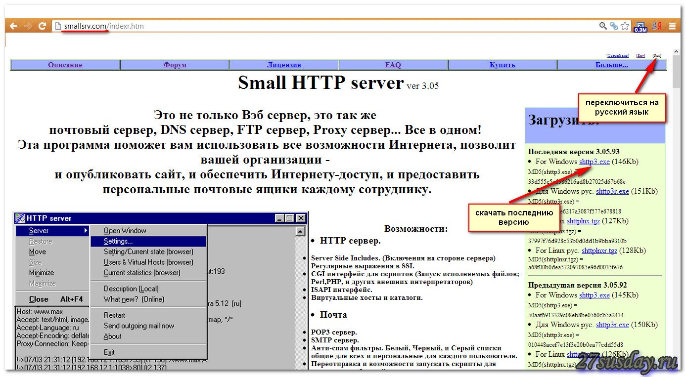 small http server