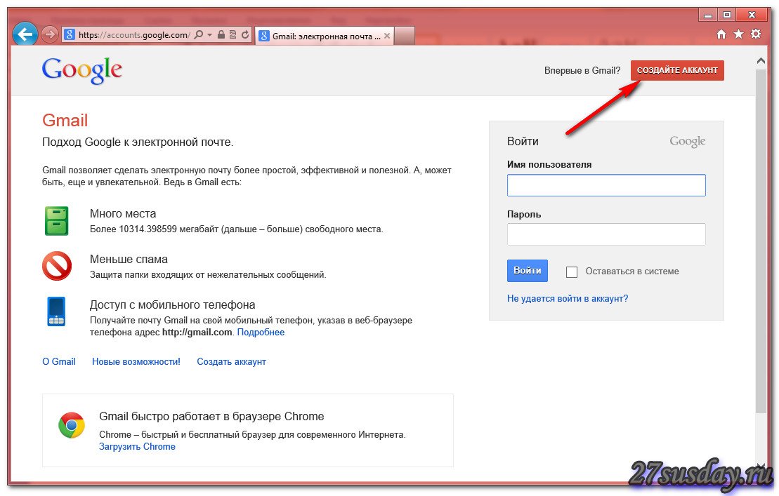 Gmail фото вход