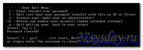 Как сбросить пароль Windows 8 самостоятельно
