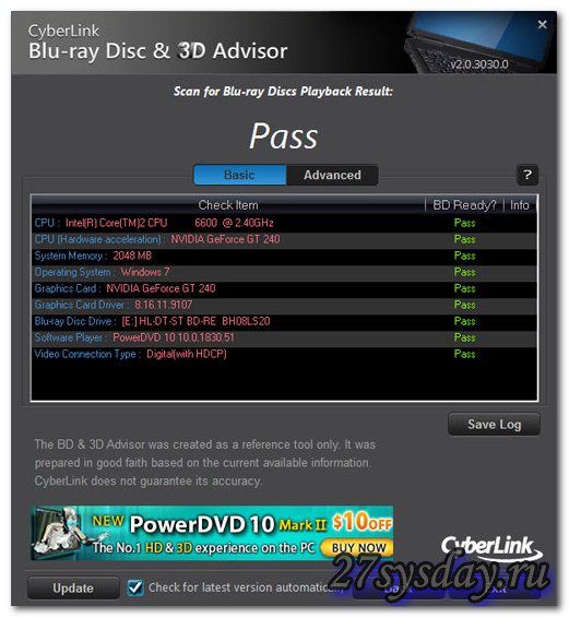 Просмотр blu ray на компьютере