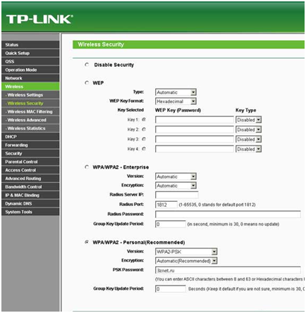 Беспроводной роутер TP-Link TL WR743nd