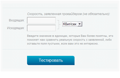 Сайт 2ip.ru