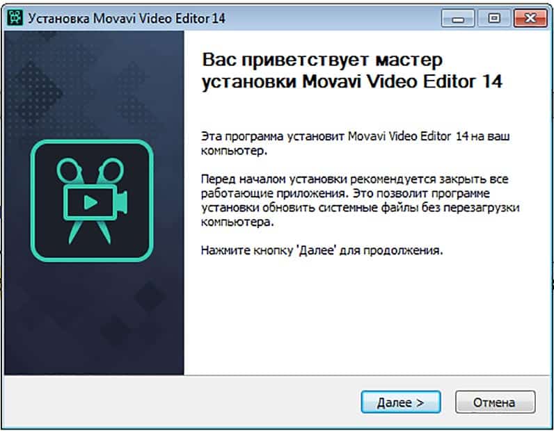 Видеоредактор Movavi для создания и редактирования видеороликов